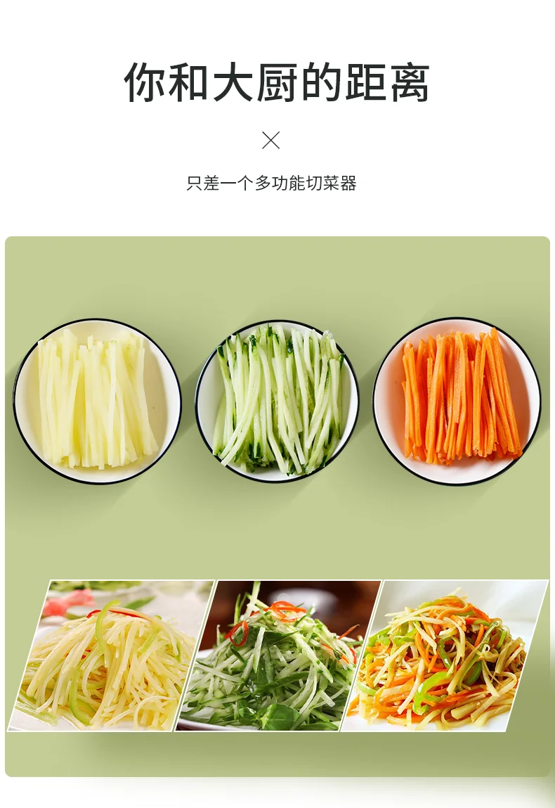 MZK Hand held Shredder Home Kitchen Multi functional Vegetable Slicer Meat Slicer detail image 13