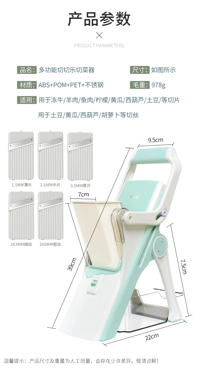 MZK Hand held Shredder Home Kitchen Multi functional Vegetable Slicer Meat Slicer detail image 21
