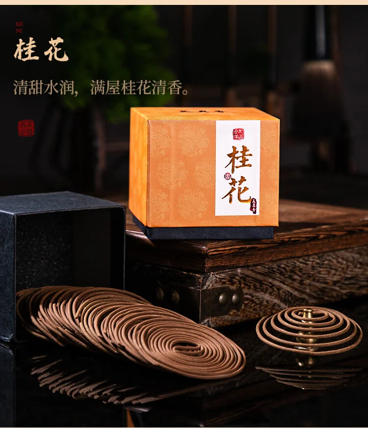 【中国直邮，时效7-15天】美真香 桂花盘香家用室内卧室 香炉熏香4小时/48环 detail image 3
