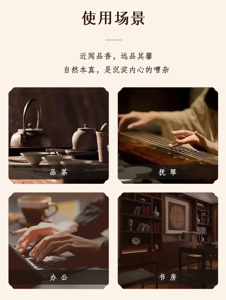 【中国直邮，时效7-15天】美真香 鹅梨帐中香线香 中式熏香 60g约200支 detail image 5