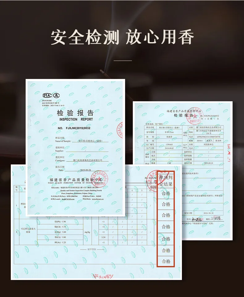 【中国直邮，时效7-15天】美真香 鹅梨帐中香线香 中式熏香 60g约200支 detail image 6