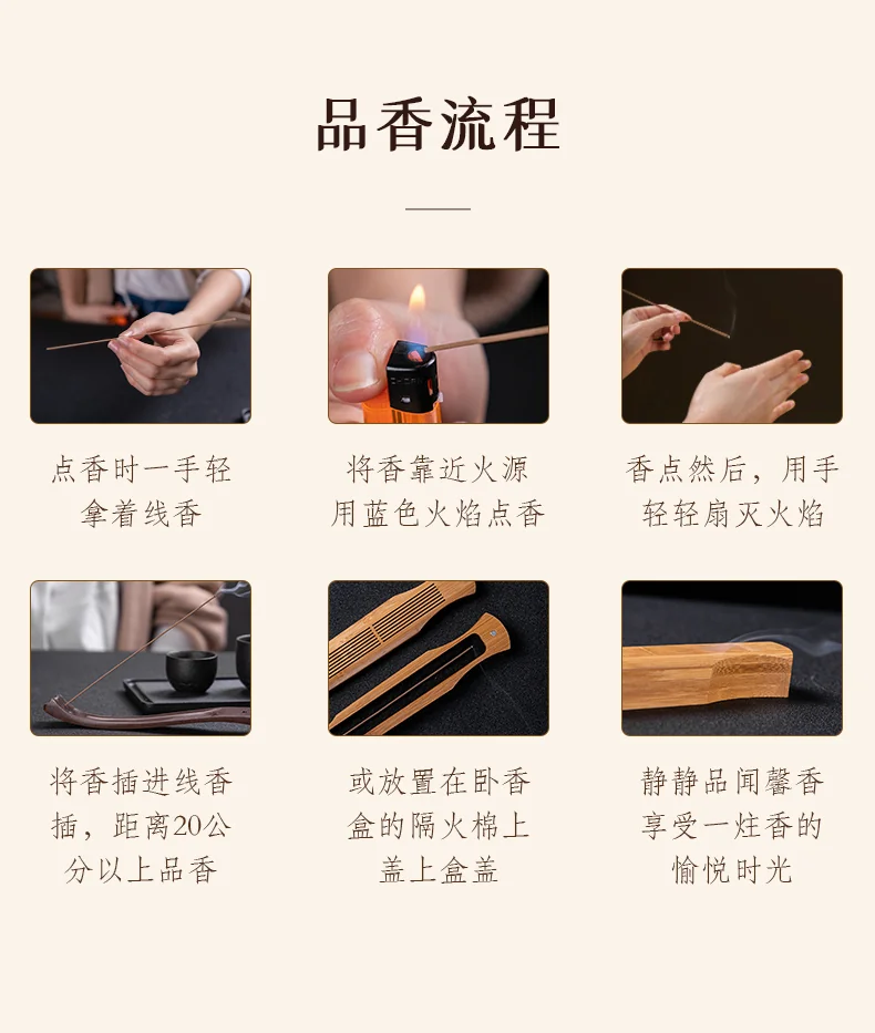 【中国直邮，时效7-15天】美真香 鹅梨帐中香线香 中式熏香 60g约200支 detail image 7