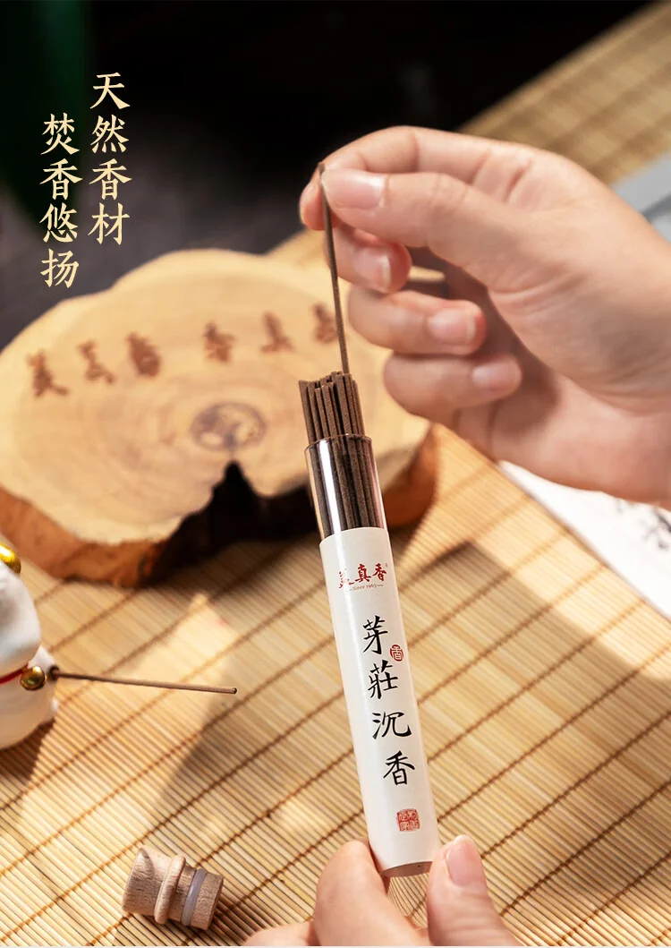【中国直邮，时效7-15天】美真香 鹅线香熏香家用室内中式熏香礼盒装10管典藏大套装 detail image 7