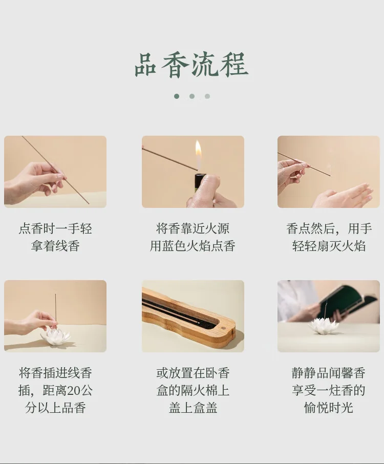 【中国直邮，时效7-15天】美真香 鹅线香熏香家用室内中式熏香礼盒装10管典藏大套装 detail image 8