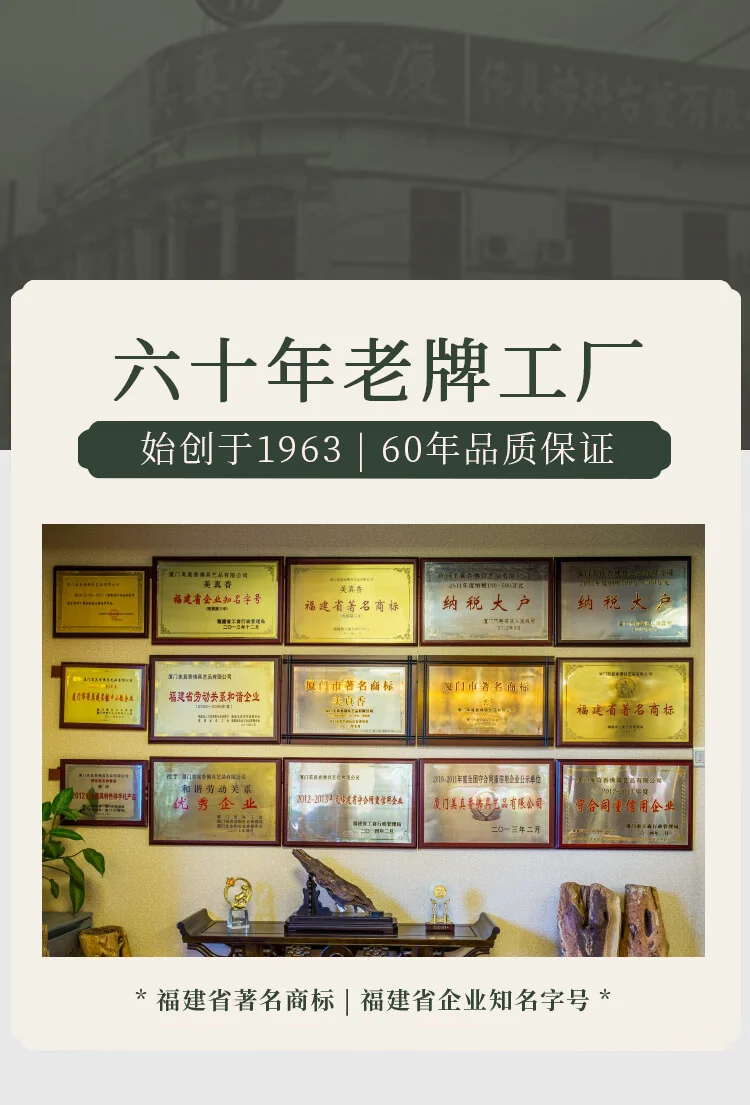 【中国直邮，时效7-15天】美真香 鹅线香熏香家用室内中式熏香礼盒装10管典藏大套装 detail image 9