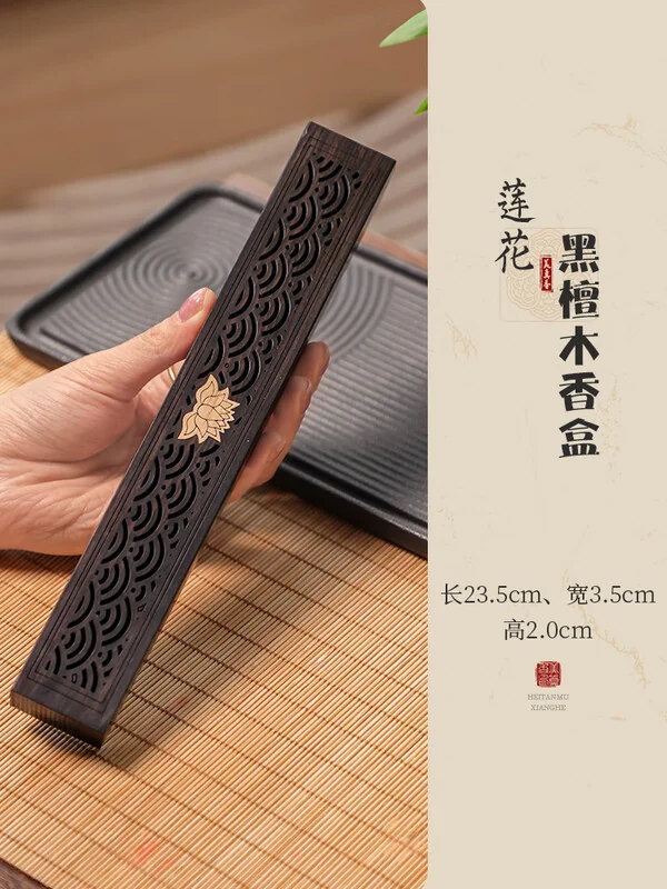 【中国直邮，时效7-15天】美真香 黑檀木线香檀香炉摆件卧香盒 家用熏香香薰摆件-莲花 详情图 1
