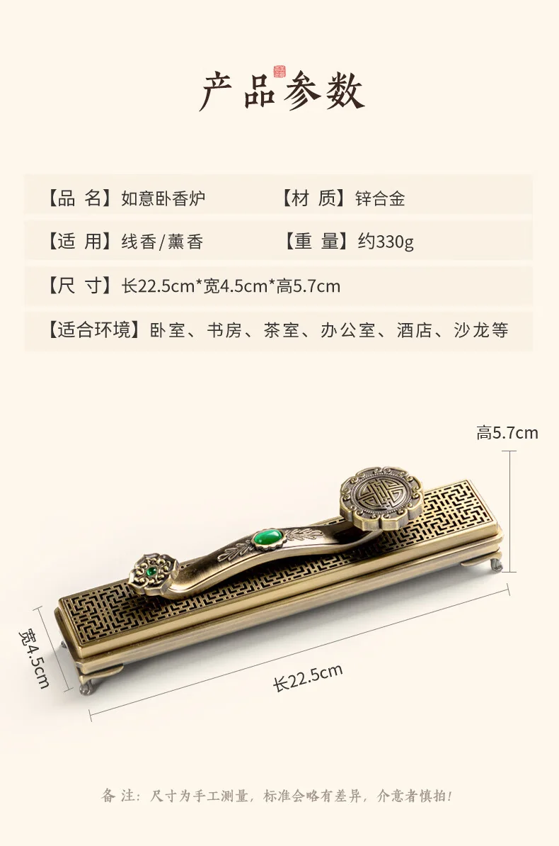【中国直邮，时效7-15天】美真香 如意线香檀香炉 沉香炉熏香香薰摆件卧香盒家用 详情图 2