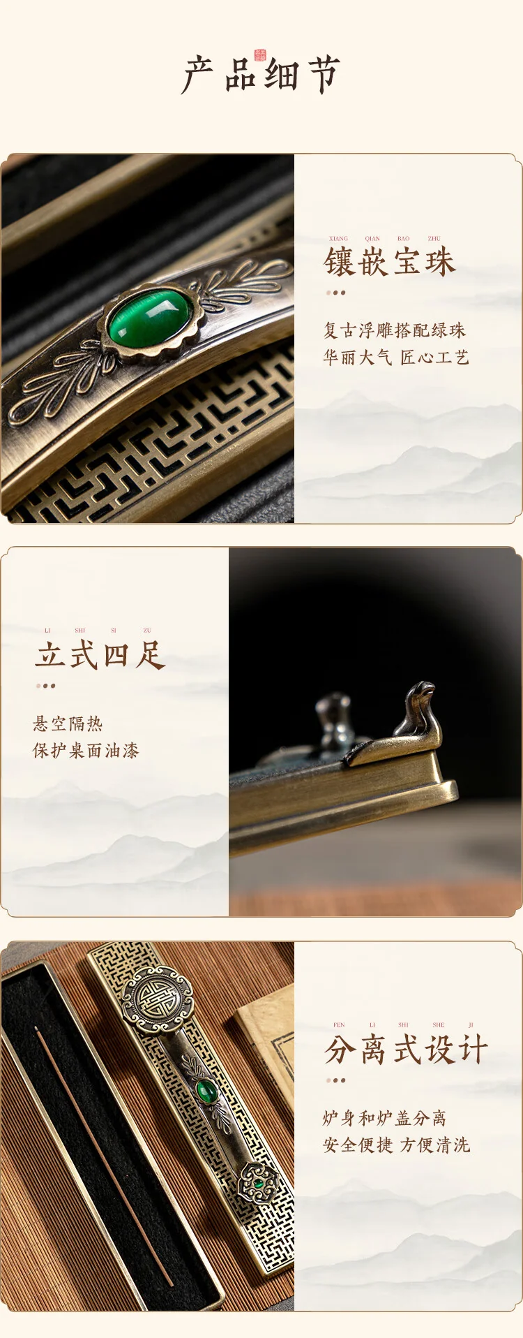 【中国直邮，时效7-15天】美真香 如意线香檀香炉 沉香炉熏香香薰摆件卧香盒家用 详情图 9