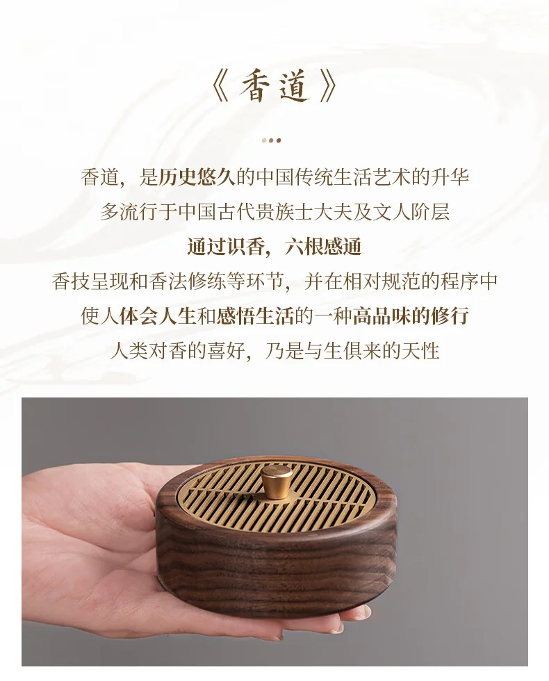 【Direct Shipping from China, Delivery in 5-12 Days】Meizhenxiang Zen Walnut Wood Coil Incense Burner & Box Home Fragrance Burner for Sandalwood & Agarwood, Suitable for Coil & Stick Incense detail image 2