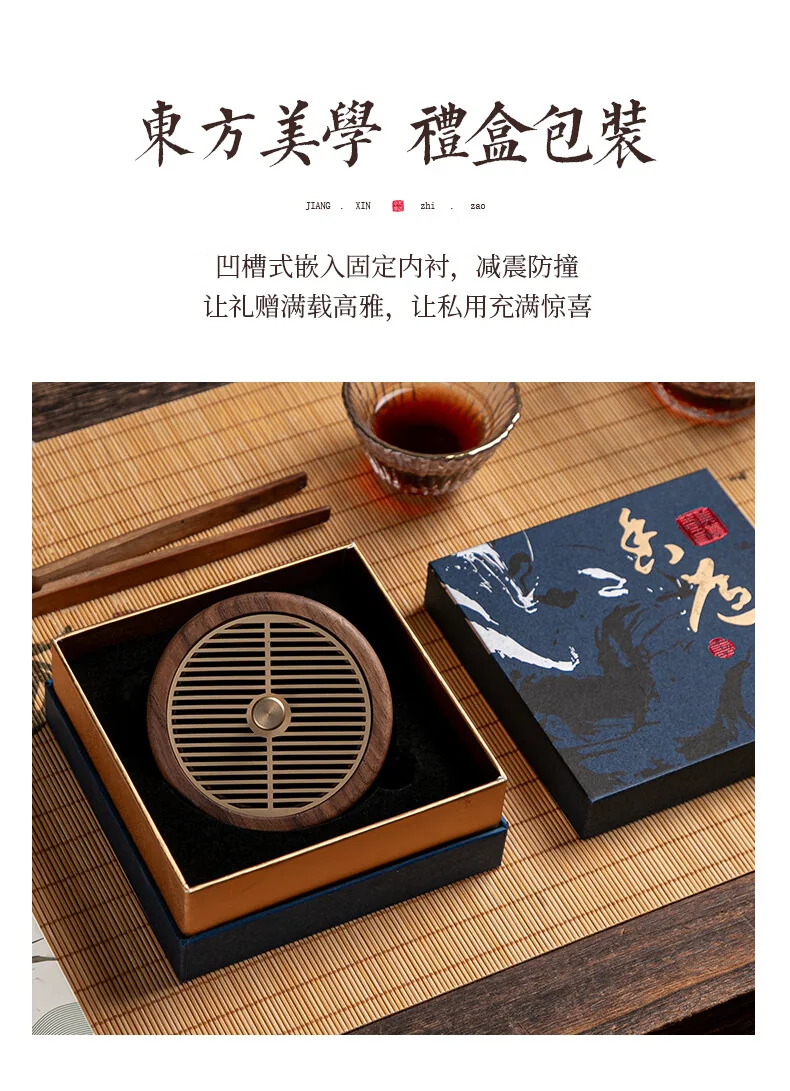 【Direct Shipping from China, Delivery in 5-12 Days】Meizhenxiang Zen Walnut Wood Coil Incense Burner & Box Home Fragrance Burner for Sandalwood & Agarwood, Suitable for Coil & Stick Incense detail image 6