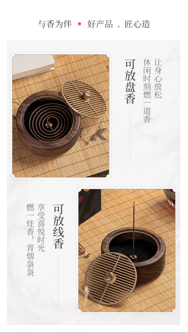 【Direct Shipping from China, Delivery in 5-12 Days】Meizhenxiang Zen Walnut Wood Coil Incense Burner & Box Home Fragrance Burner for Sandalwood & Agarwood, Suitable for Coil & Stick Incense detail image 8