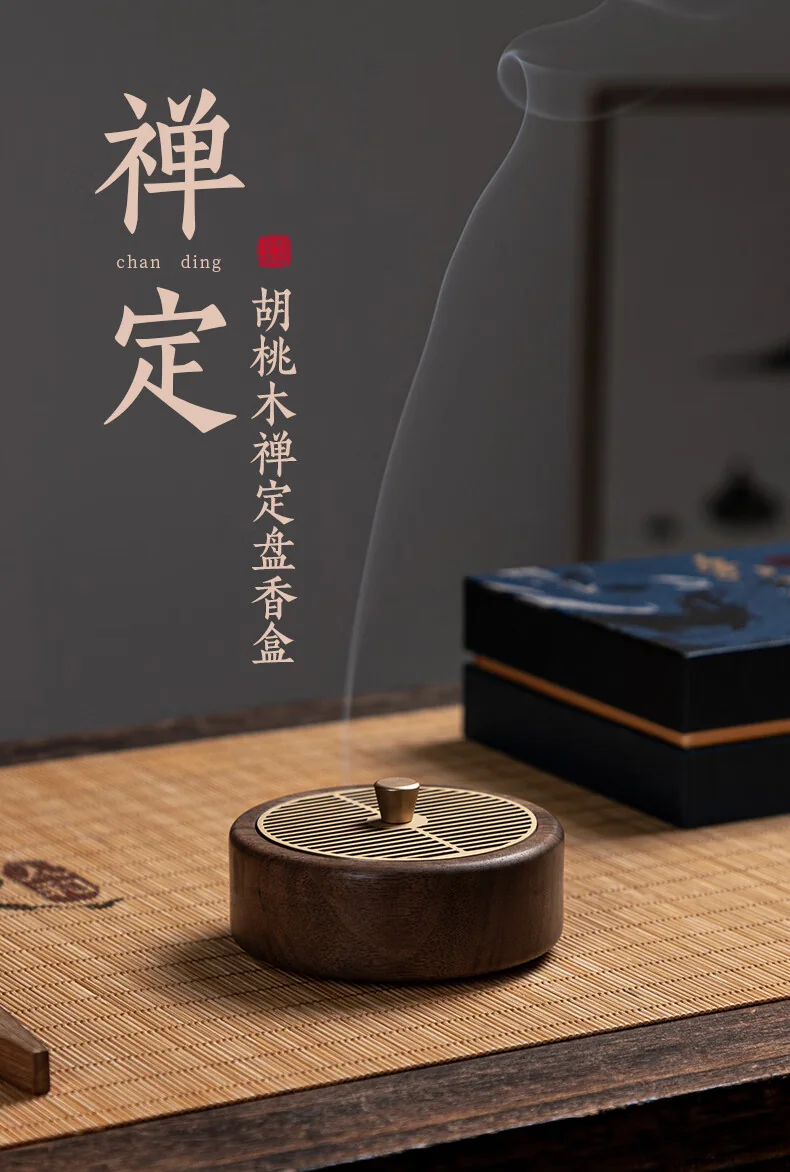 【Direct Shipping from China, Delivery in 5-12 Days】Meizhenxiang Zen Walnut Wood Coil Incense Burner & Box Home Fragrance Burner for Sandalwood & Agarwood, Suitable for Coil & Stick Incense detail image 11