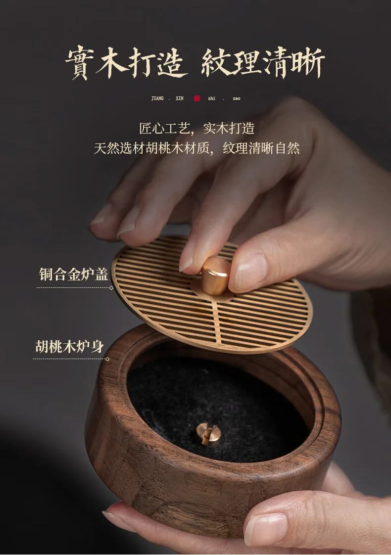 【Direct Shipping from China, Delivery in 5-12 Days】Meizhenxiang Zen Walnut Wood Coil Incense Burner & Box Home Fragrance Burner for Sandalwood & Agarwood, Suitable for Coil & Stick Incense detail image 15