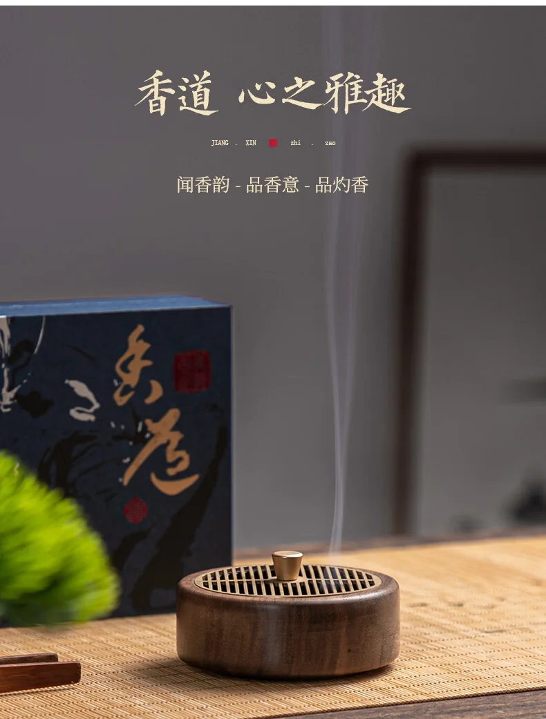 【Direct Shipping from China, Delivery in 5-12 Days】Meizhenxiang Zen Walnut Wood Coil Incense Burner & Box Home Fragrance Burner for Sandalwood & Agarwood, Suitable for Coil & Stick Incense detail image 20