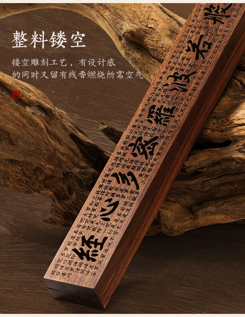 【Direct Shipping from China, Delivery in 5-12 Days】Meizhenxiang Ebony Incense Holder & Incense Burner Ornament Set Home Fragrance Decorative Ornament - Auspicious Clouds detail image 5