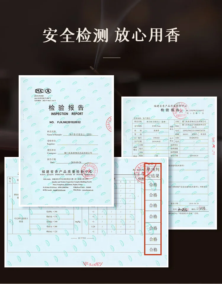 【中国直邮，时效7-15天】美真香 龙涎香线香 卧室家用香薰熏香卧香 60g约180支 detail image 4