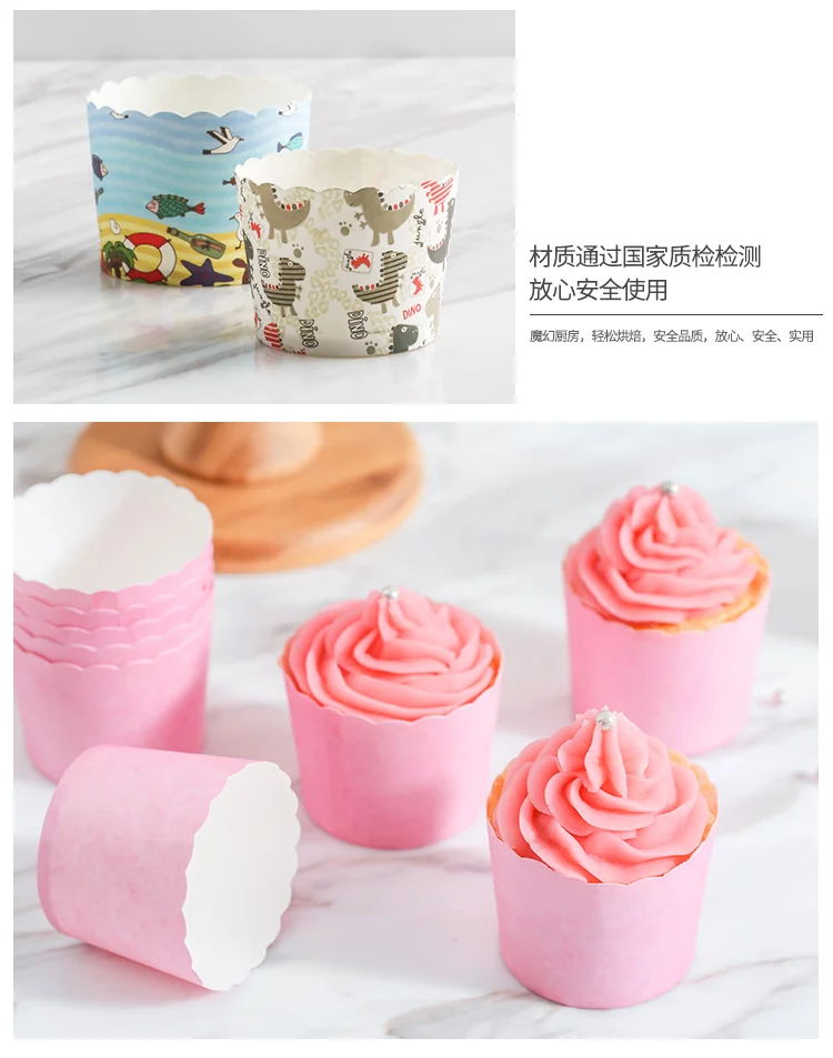 Magic Kitchen Baking muffin paper cup,Resist high temperature, Easy to release, small and Medium, 100 pieces detail image 5