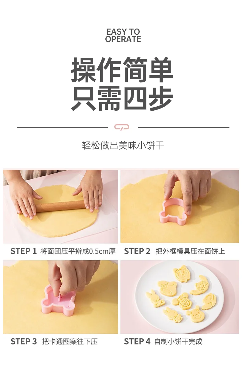 MAGIC KITCHEN, Cartoon biscuit mold, Three-dimensional cookie baking tool, 18-pieces detail image 9