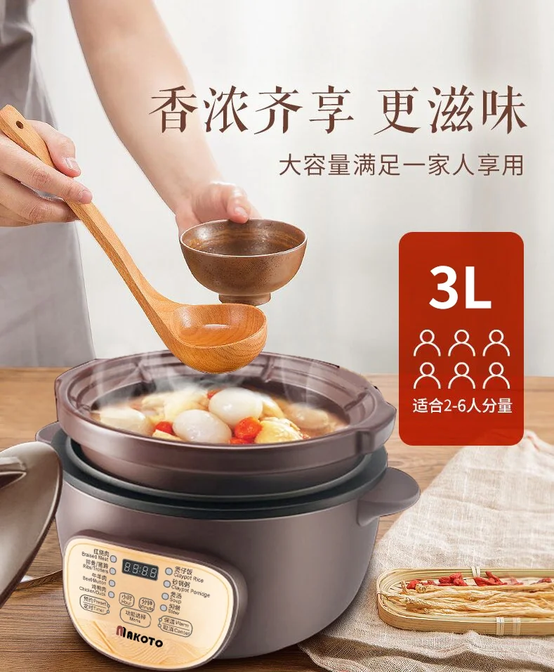 Makoto Smart Electric Clay Pot DGD30-30DG Multifunctional Stew Pot 3L detail image 10