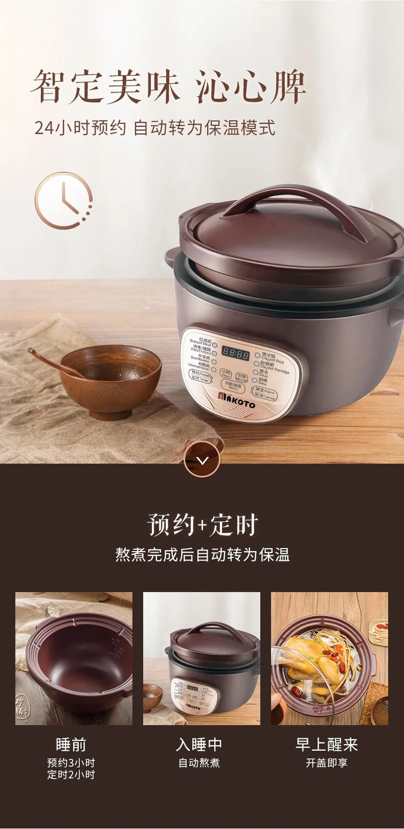 Makoto Smart Electric Clay Pot DGD30-30DG Multifunctional Stew Pot 3L detail image 11