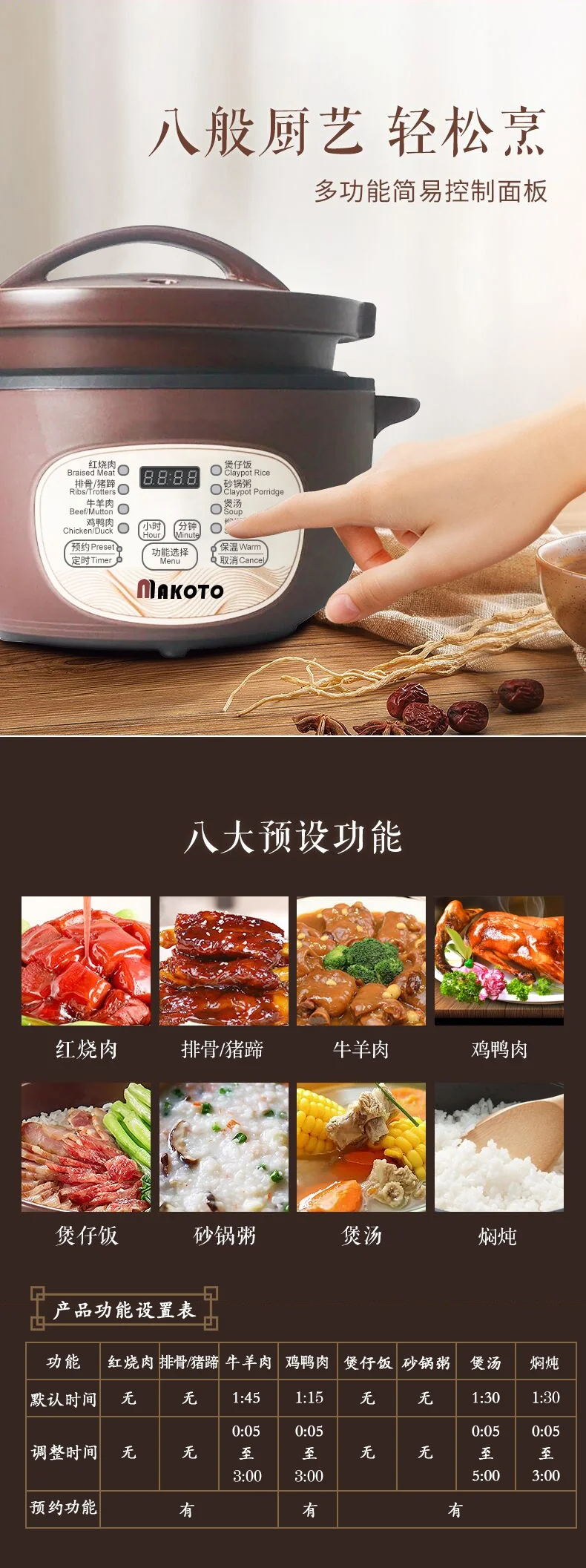 Makoto Smart Electric Clay Pot DGD30-30DG Multifunctional Stew Pot 3L detail image 7