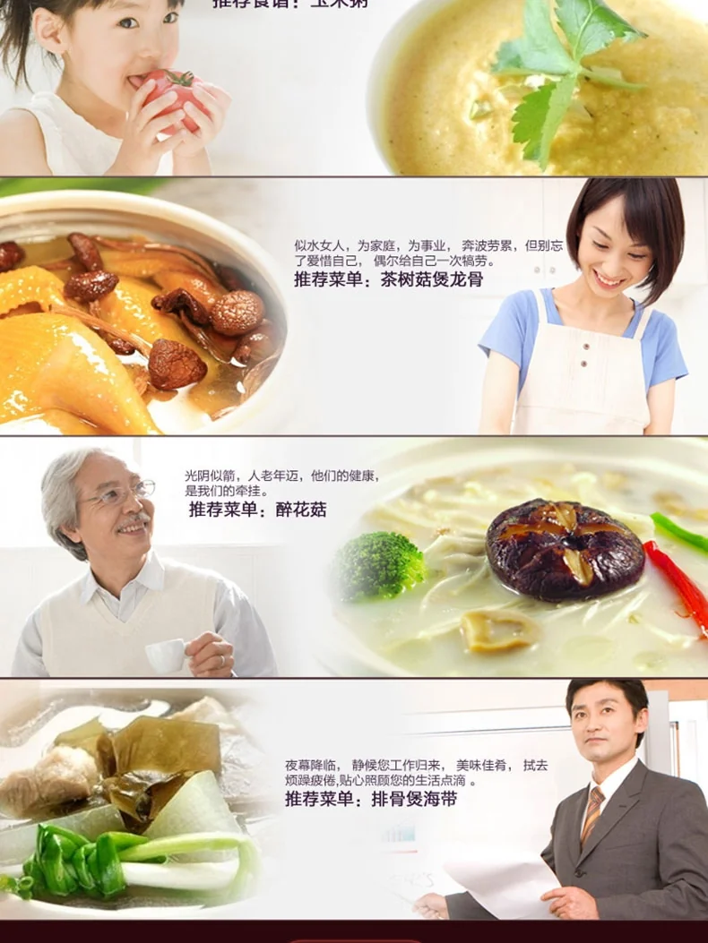 天际Tonze 家庭款隔水电炖盅3.2L DGD32-32BG 一锅四胆 隔水精炖 上置式面板 汤粥饭酸奶样样行 详情图 23