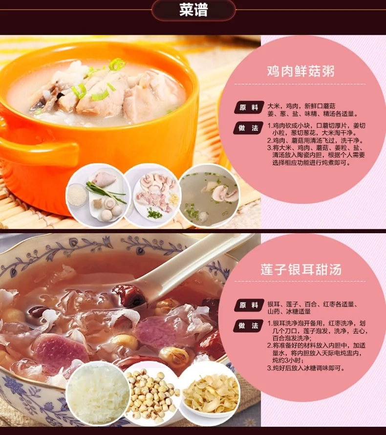 天际Tonze 家庭款隔水电炖盅3.2L DGD32-32BG 一锅四胆 隔水精炖 上置式面板 汤粥饭酸奶样样行 详情图 24