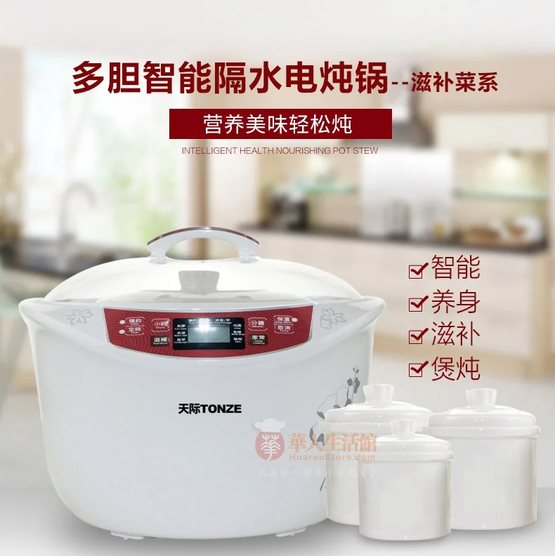 天际Tonze 家庭款隔水电炖盅3.2L DGD32-32BG 一锅四胆 隔水精炖 上置式面板 汤粥饭酸奶样样行 详情图 2