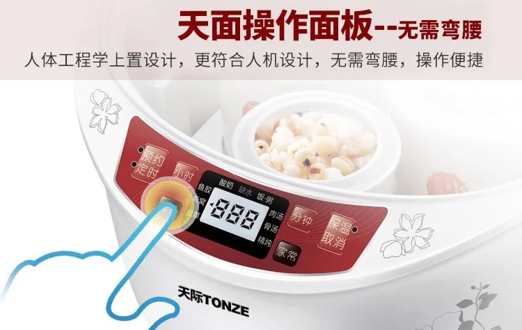 天际Tonze 家庭款隔水电炖盅3.2L DGD32-32BG 一锅四胆 隔水精炖 上置式面板 汤粥饭酸奶样样行 详情图 4