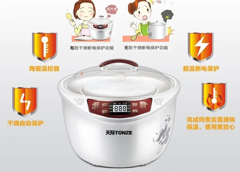 天际Tonze 家庭款隔水电炖盅3.2L DGD32-32BG 一锅四胆 隔水精炖 上置式面板 汤粥饭酸奶样样行 详情图 15