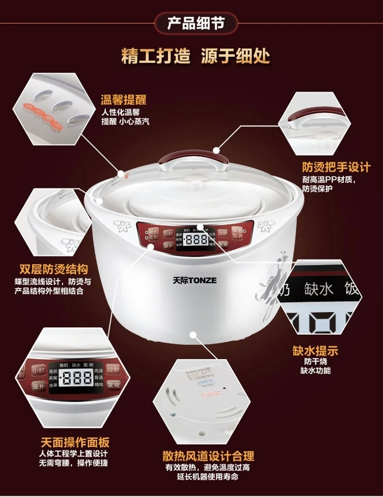 天际Tonze 家庭款隔水电炖盅3.2L DGD32-32BG 一锅四胆 隔水精炖 上置式面板 汤粥饭酸奶样样行 详情图 17