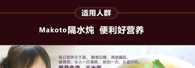 天际Tonze 家庭款隔水电炖盅3.2L DGD32-32BG 一锅四胆 隔水精炖 上置式面板 汤粥饭酸奶样样行 详情图 22