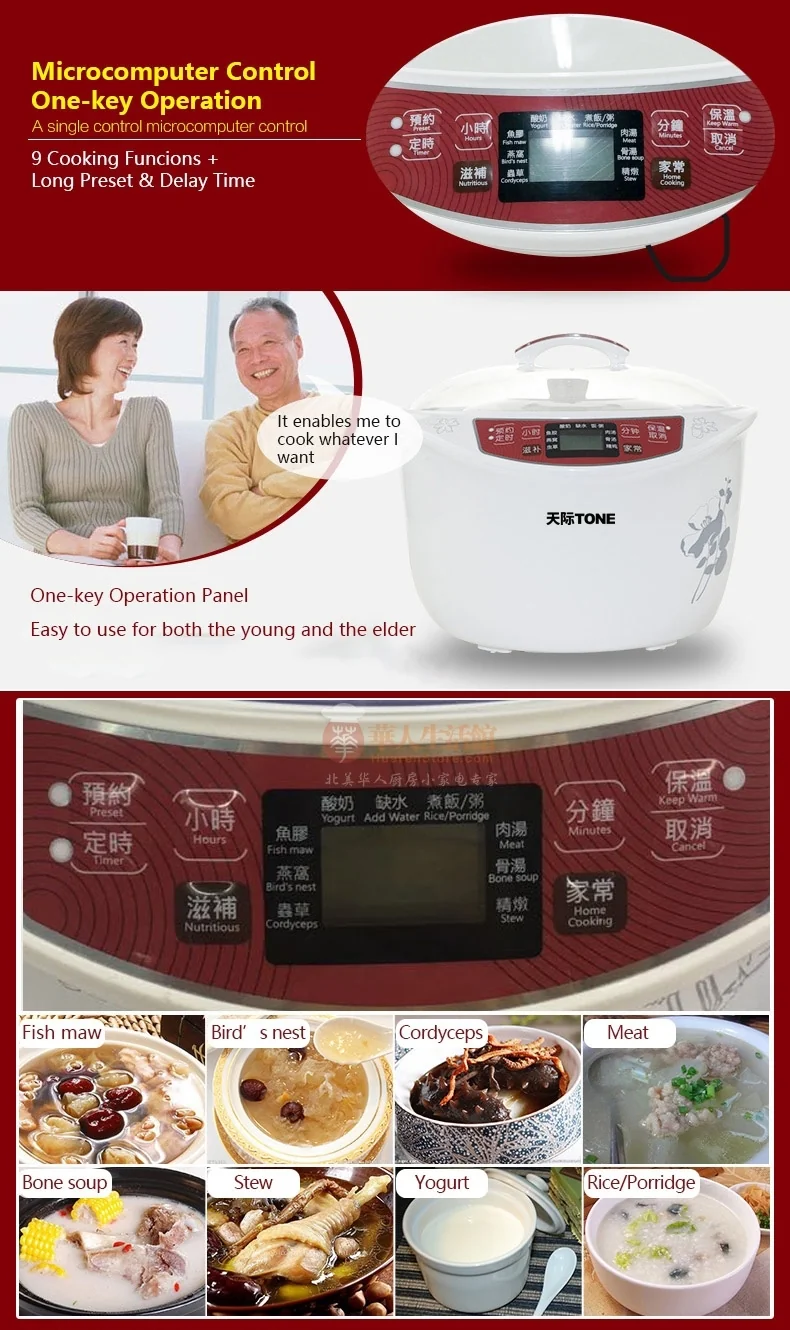 TONZE DGD32-32BG Smart 4 Ceramic Pot Electric Stew Pot, Slow Cooker Soup Maker detail image 7