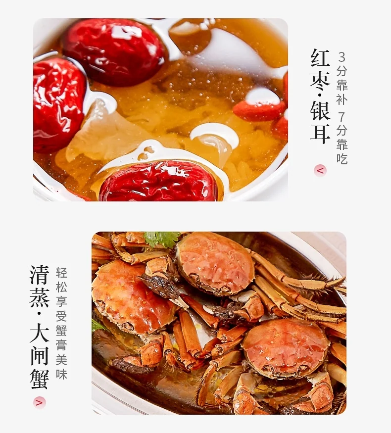 天际Tonze 家庭款隔水电炖盅3.2L DGD32-32BG 一锅四胆 隔水精炖 上置式面板 汤粥饭酸奶样样行 详情图 12