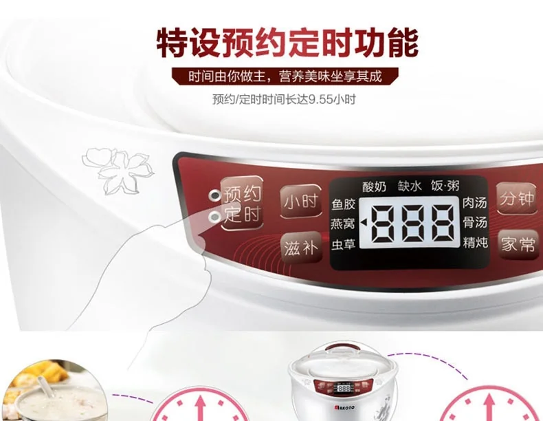 天际Tonze 家庭款隔水电炖盅3.2L DGD32-32BG 一锅四胆 隔水精炖 上置式面板 汤粥饭酸奶样样行 详情图 13