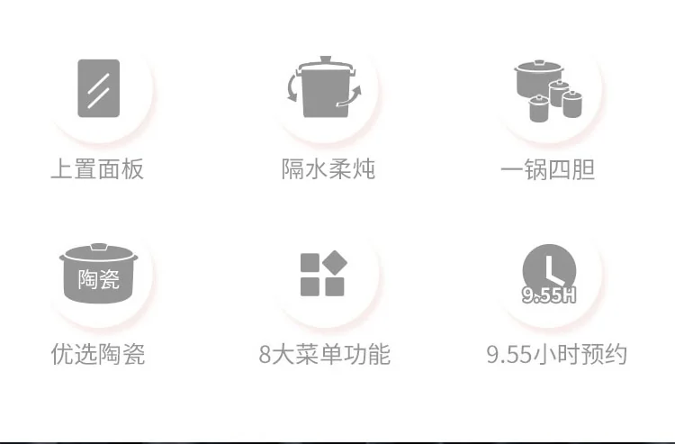 天际Tonze 家庭款隔水电炖盅3.2L DGD32-32BG 一锅四胆 隔水精炖 上置式面板 汤粥饭酸奶样样行 详情图 3