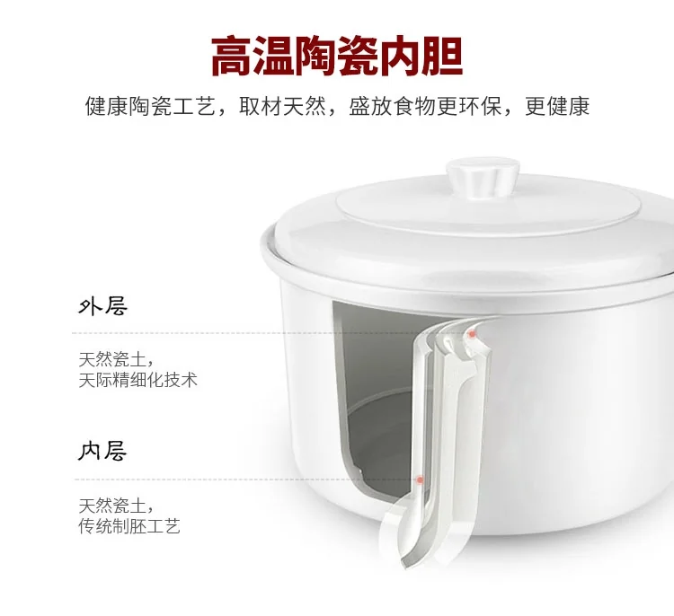 天际Tonze 家庭款隔水电炖盅3.2L DGD32-32BG 一锅四胆 隔水精炖 上置式面板 汤粥饭酸奶样样行 详情图 8
