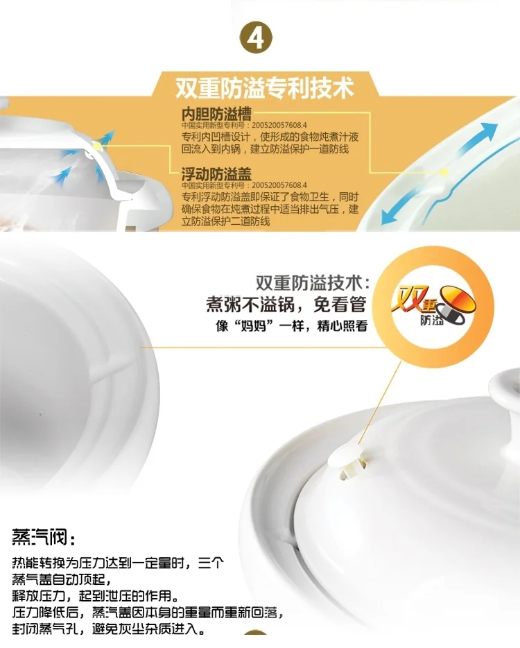 天际Tonze 滋补养生白瓷电炖锅DGD40-40CWD 4L 玻化全瓷内胆 快慢两煲更营养 原汁原味 详情图 11