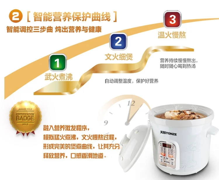 天际Tonze 滋补养生白瓷电炖锅DGD40-40CWD 4L 玻化全瓷内胆 快慢两煲更营养 原汁原味 详情图 5