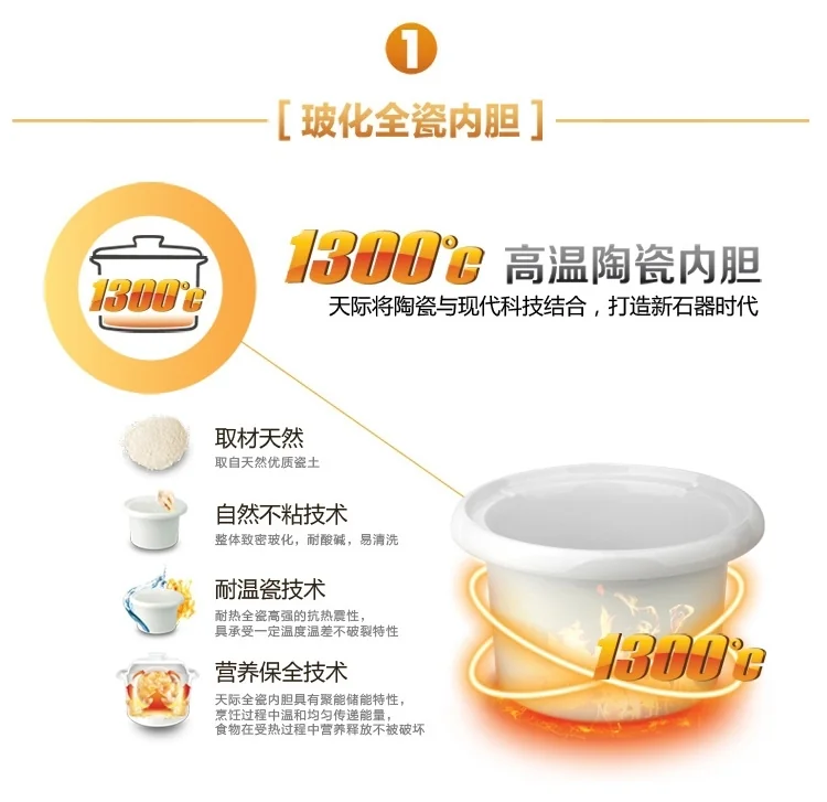 天际Tonze 滋补养生白瓷电炖锅DGD40-40CWD 4L 玻化全瓷内胆 快慢两煲更营养 原汁原味 详情图 3