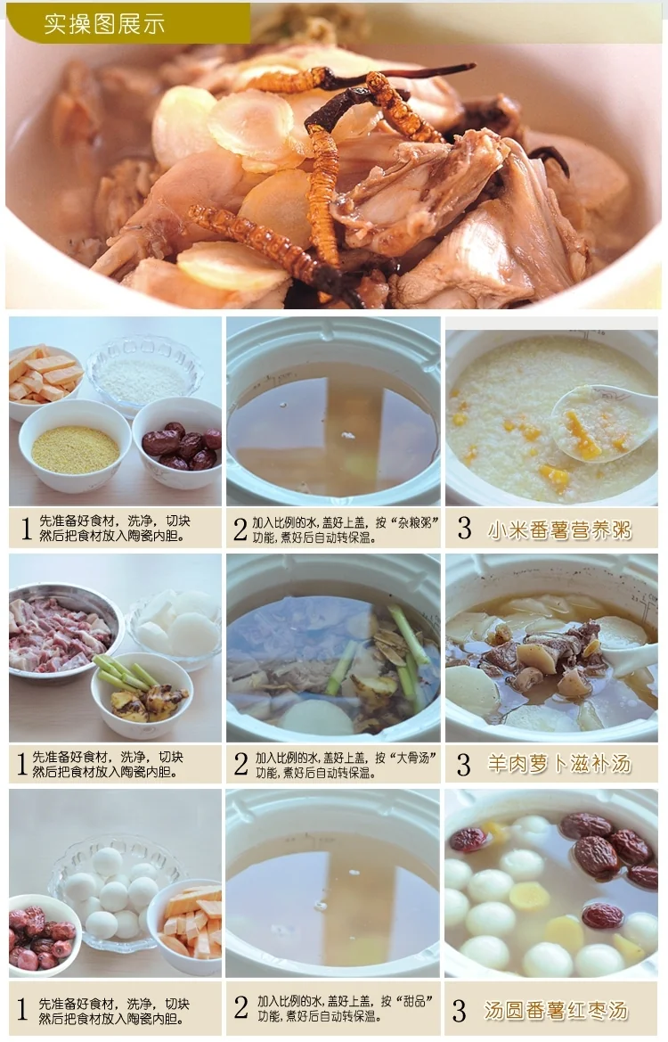 天际Tonze 滋补养生白瓷电炖锅DGD40-40CWD 4L 玻化全瓷内胆 快慢两煲更营养 原汁原味 详情图 15