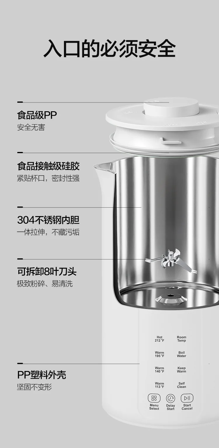 Mokkom磨客1200ml豆浆机坚果奶机 可拆卸刀头自清洁破壁机 MK-599A detail image 15