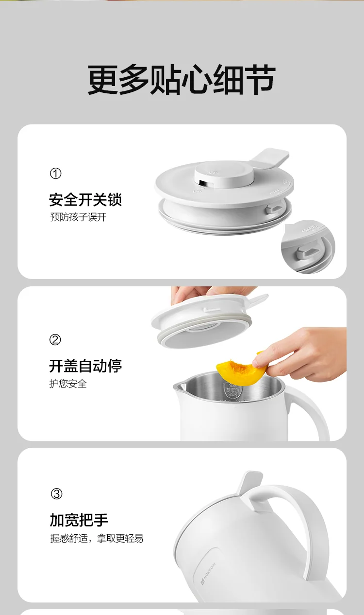 Mokkom磨客1200ml豆浆机坚果奶机 可拆卸刀头自清洁破壁机 MK-599A detail image 17