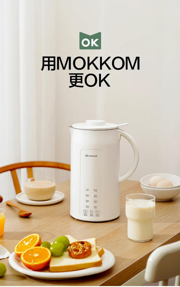 Mokkom磨客1200ml豆浆机坚果奶机 可拆卸刀头自清洁破壁机 MK-599A detail image 21