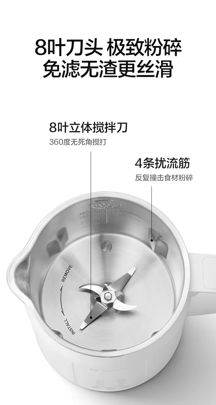 Mokkom磨客1200ml豆浆机坚果奶机 可拆卸刀头自清洁破壁机 MK-599A detail image 6