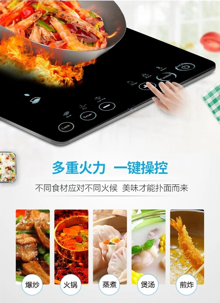 Makoto Induction Cooktop SK-CB01-1 detail image 6