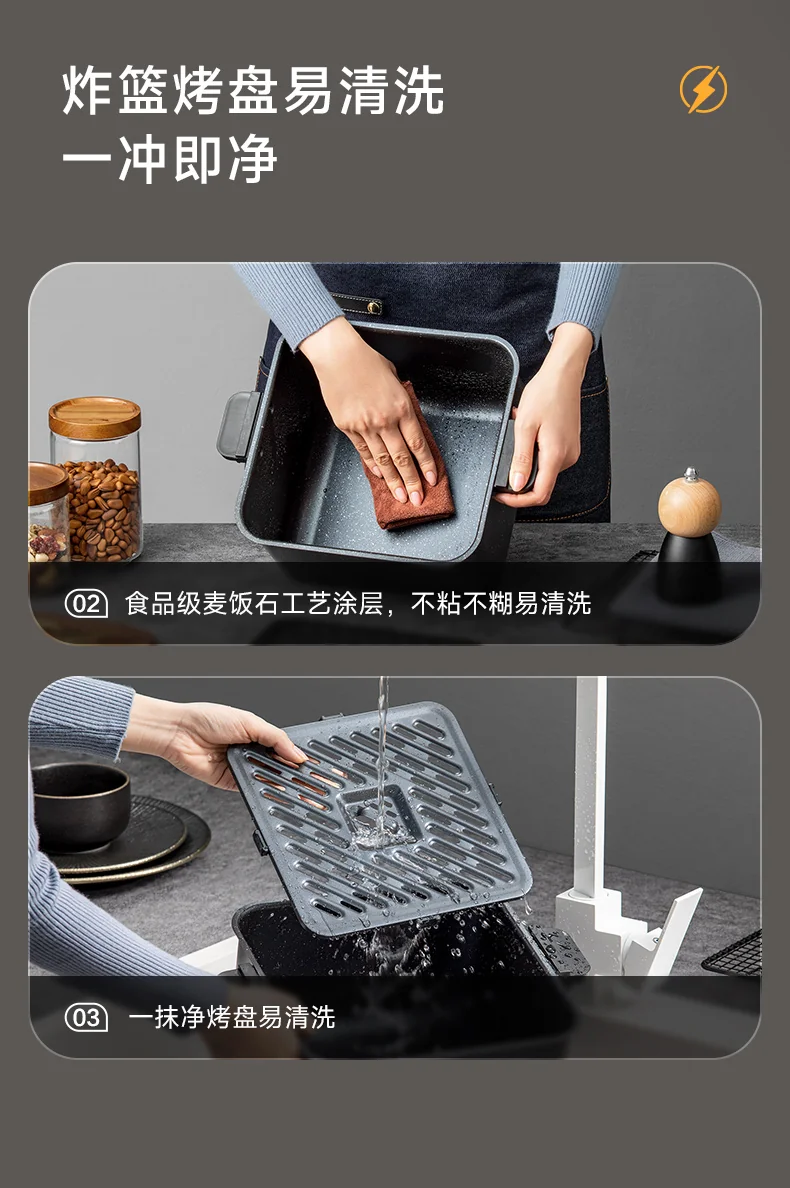 【下架】Midea美的 超嫩力空气炸锅 家用一体多功能可视化大容量蒸汽烤箱 无油低脂不粘薯条机 7L detail image 24