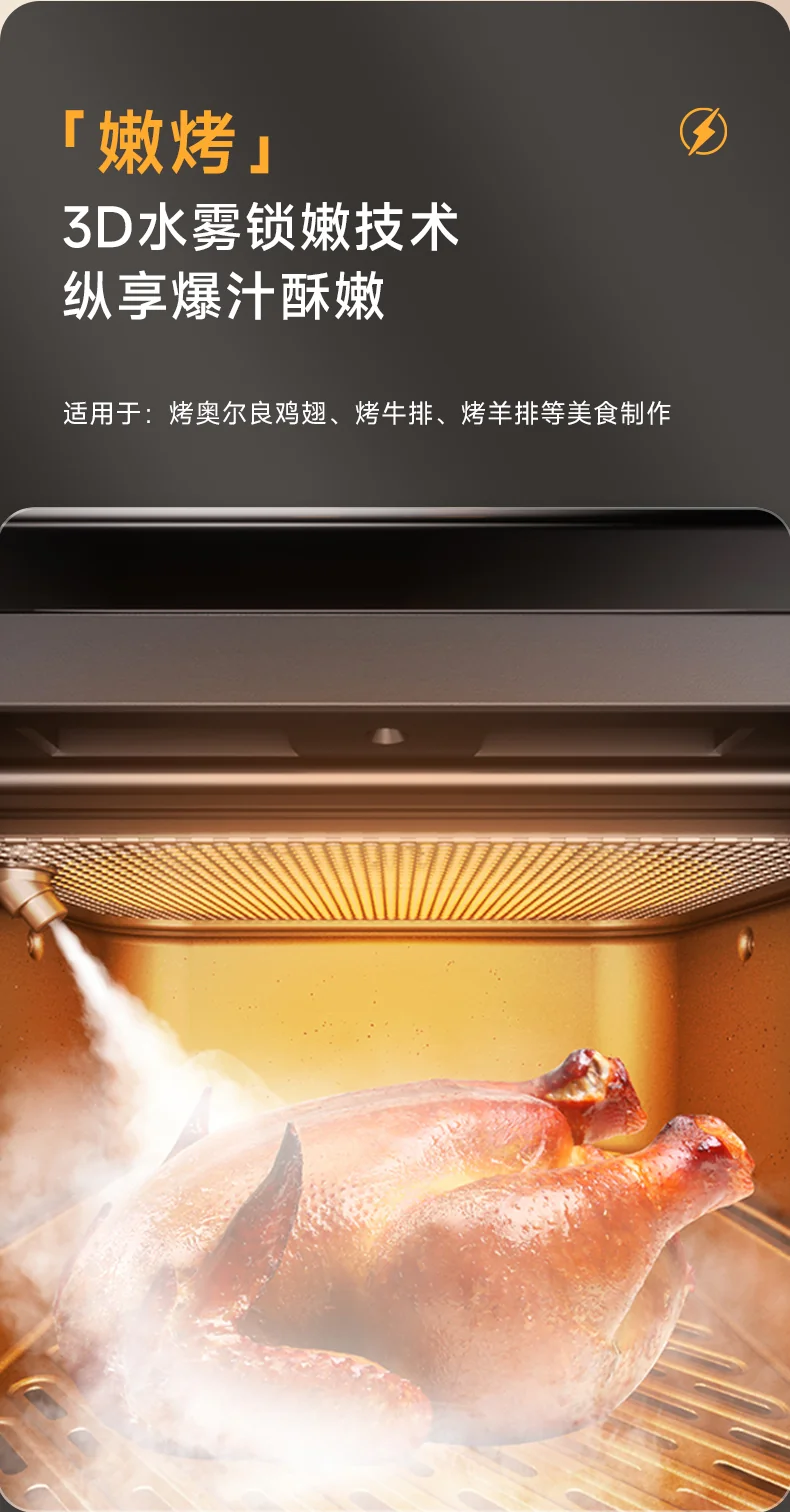 【下架】Midea美的 超嫩力空气炸锅 家用一体多功能可视化大容量蒸汽烤箱 无油低脂不粘薯条机 7L detail image 4