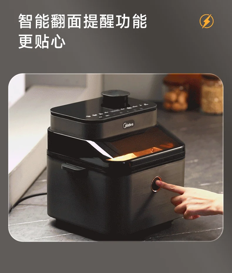 【下架】Midea美的 超嫩力空气炸锅 家用一体多功能可视化大容量蒸汽烤箱 无油低脂不粘薯条机 7L detail image 15