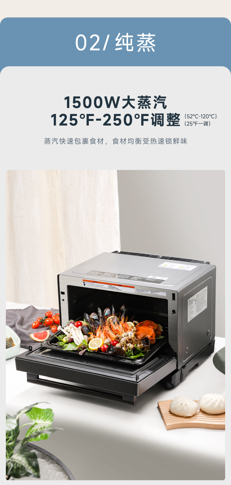 美的四合一微波烤箱 蒸功能展示 1500W大功率 上汽快